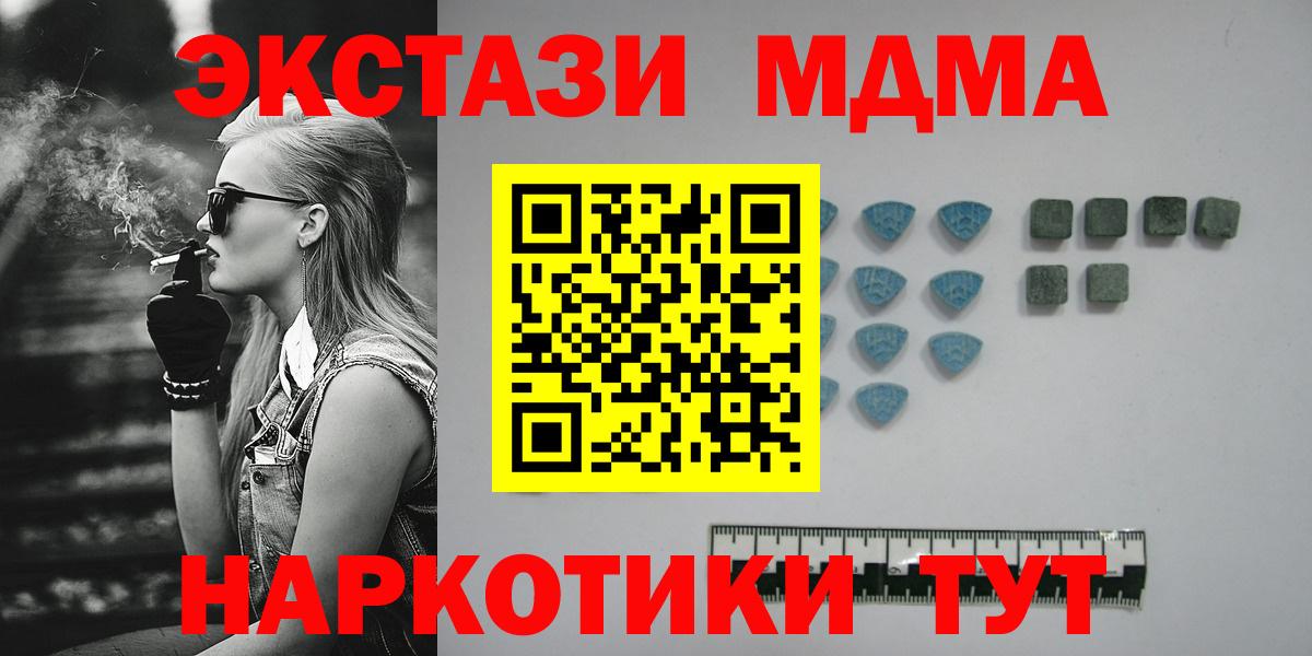 shop клад  ЭКСТАЗИ mix  Ржев  Вход с VPN  ЭКСТАЗИ 280мг 