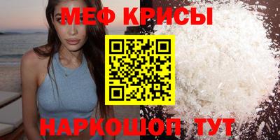 скорость Новокубанск