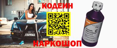 стафф Обнинск