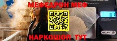 скорость Новокубанск