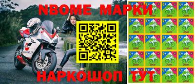 кокаин Новодвинск