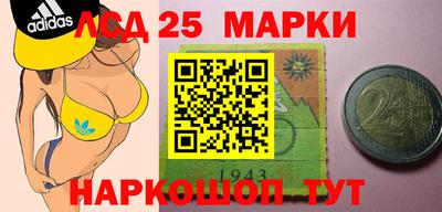кокаин колумбия Новозыбков