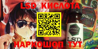 кокаин колумбия Новозыбков