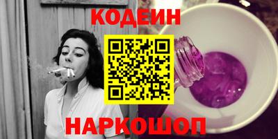кокаин колумбия Новозыбков