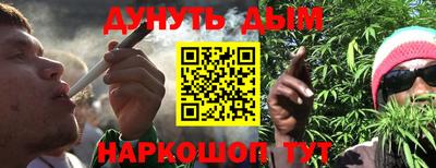 кокаин колумбия Новозыбков
