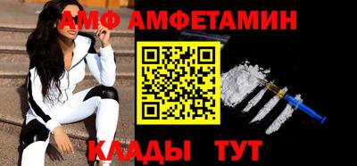 кокаин колумбия Новозыбков