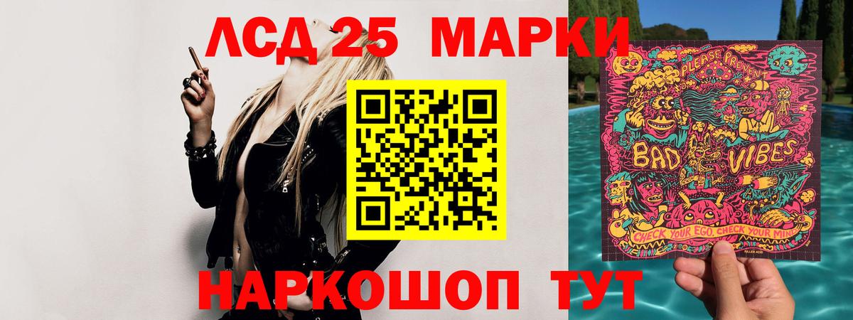 LSD-25 экстази ecstasy  Вход с VPN  MEGA ССЫЛКА  Ржев 