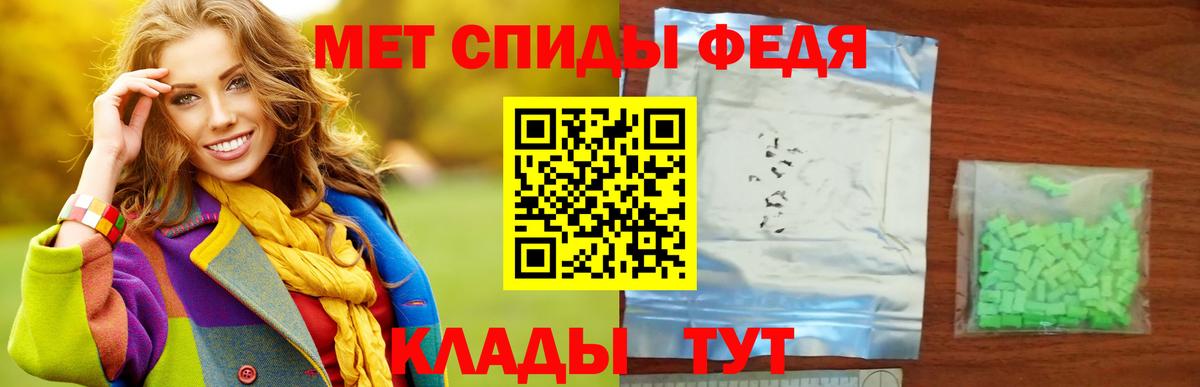 Метамфетамин мет  Метамфетамин  Ржев  Вход с VPN 