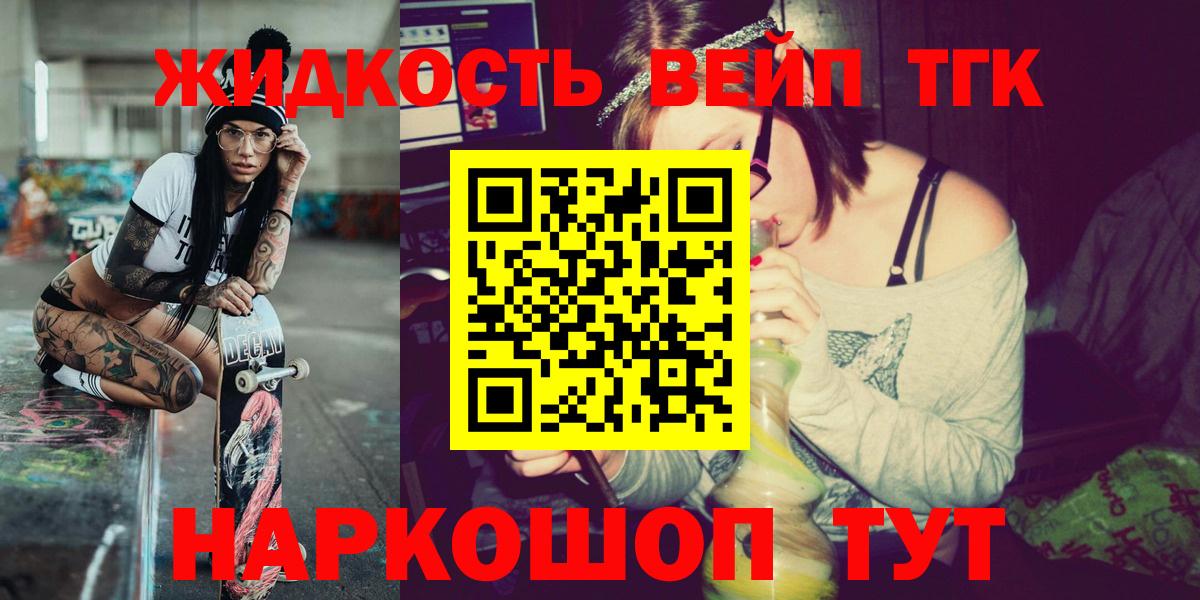 ТГК Wax Ржев